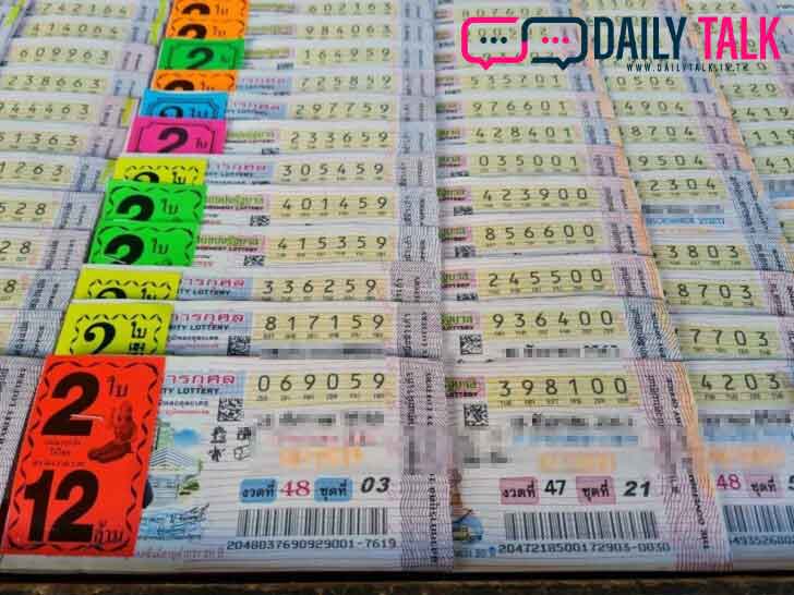 คนขายลอตเตอรี่เผยที่มาของ “เลขดัง” 29 หลังถูกคอหวยรุมซื้อจนหมดเกลี้ยงทุกแผง