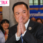 มติสภาฯ เห็นชอบให้ “อนุทิน ชาญวีรกูล” จากภูมิใจไทย นายกคนที่ 32